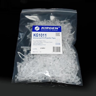 实验耗材KIRGEN科进10ul带刻度袋装吸头KG1011枪头KG1212枪头
