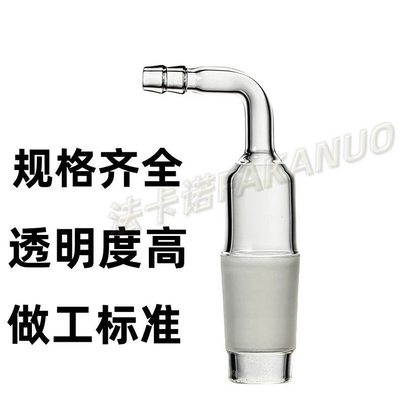 弯接管塞24出气塞玻璃实验仪器可通气玻璃塞子磨口抽气接头标准塞,工业油品/胶粘/化学/实验室用品,管类/试管/滴管,淘宝优惠券,粉丝福利购,淘宝优惠卷