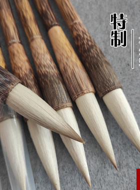 兼毫毛笔创作笔特制麻竹金丝杆大楷成人书法作品用笔手感好不掉毛