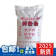 商用碎粉条50斤包子饺子馅肉盒馅饼专用粉条碎地瓜碎粉条山东特产