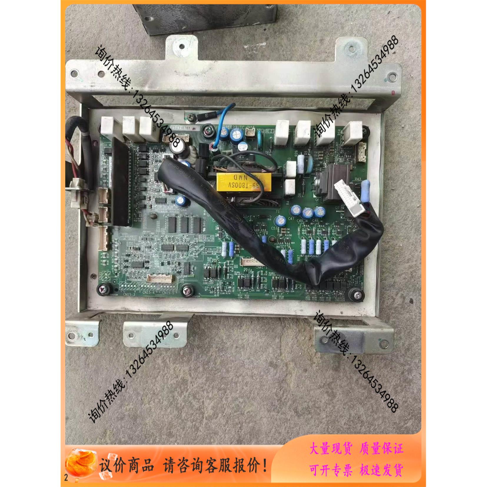 变频器驱动板，YTHT31623-1C，ETC71076（议价）