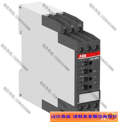 ABB三相监控继电器 CM-MPS.23S, 3X180-280V,50/60/400Hz询价