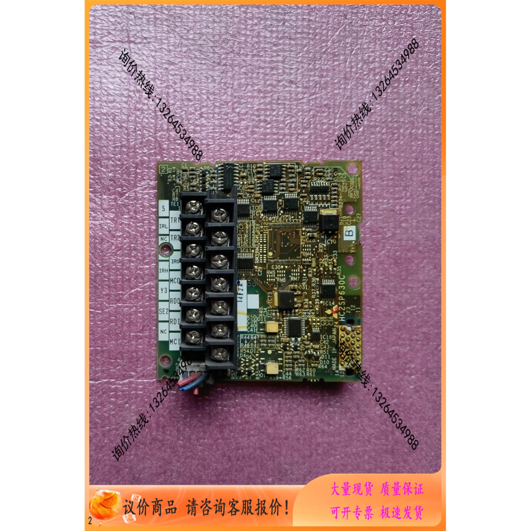 变频器通讯卡BC186A882G53 HC2SP630C议价