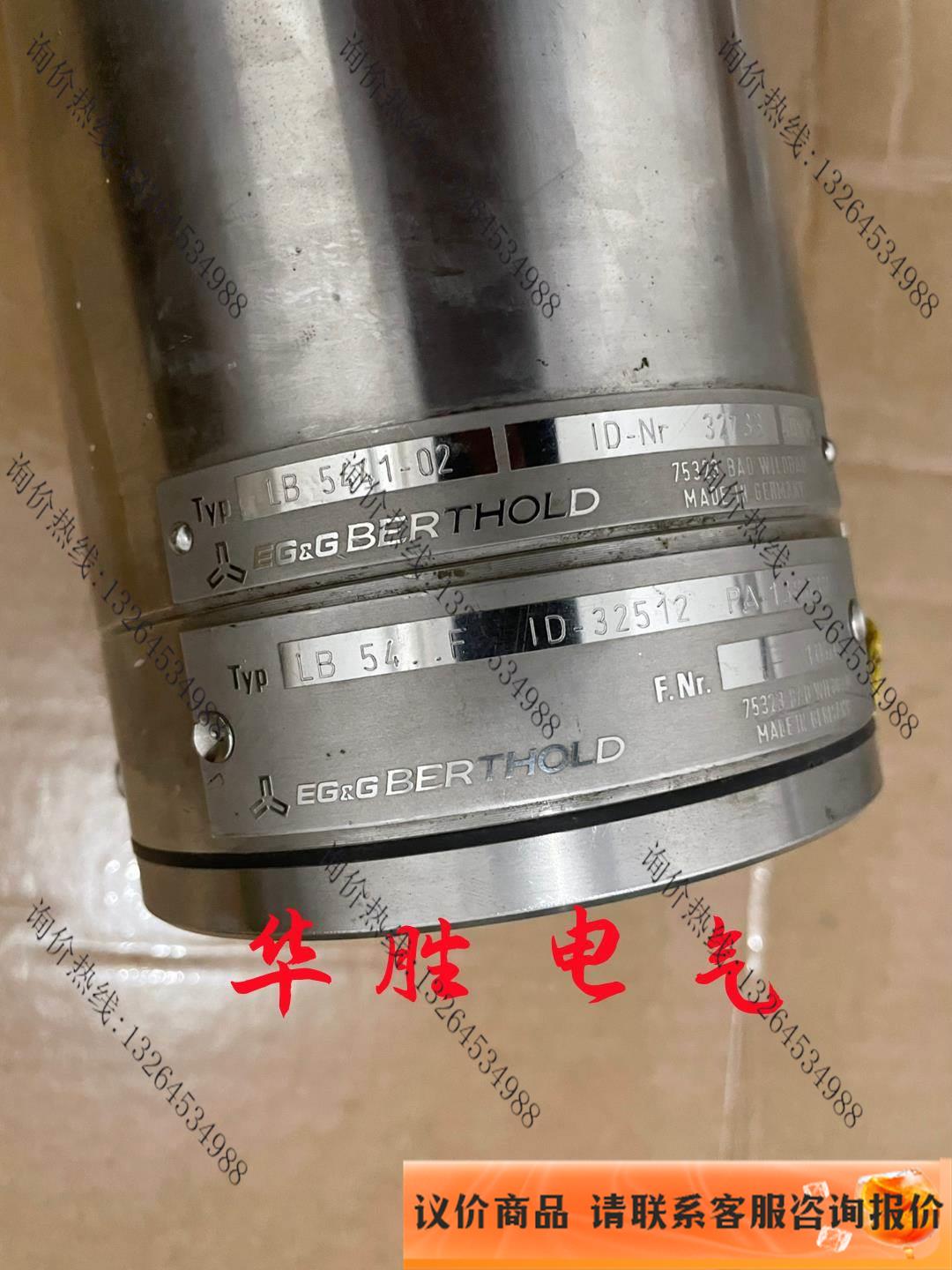 伯托BERTHOLD探测器 LB 5441-02（非实价）