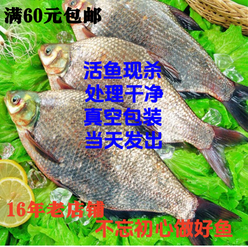 鲜活现杀鄂州武昌鱼百湖之市500g