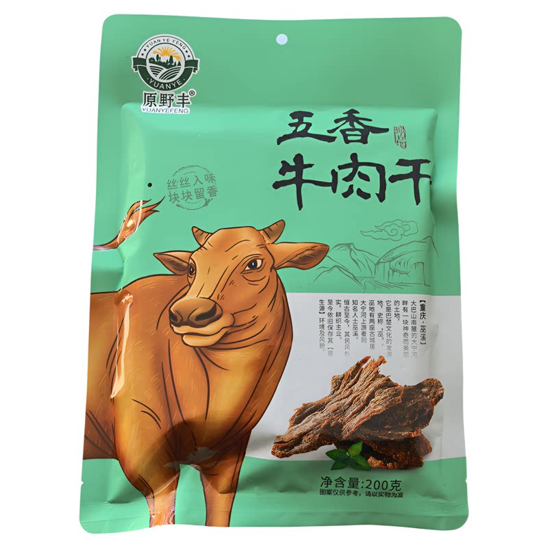 重庆巫溪文峰特产原野丰牛肉干五香味工厂店直销200g袋装即食送礼