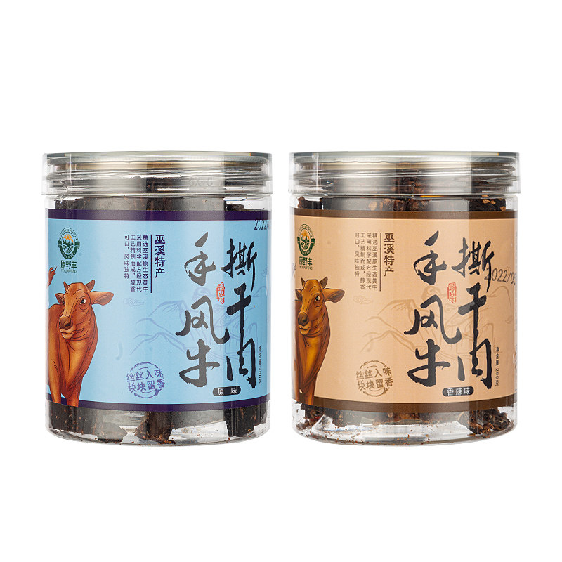 原野丰重庆巫溪特产香辣味原味200g手撕风干牛肉干罐装厂家送礼