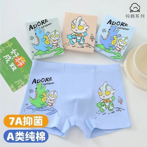 男童内裤纯棉奥特曼透气短裤