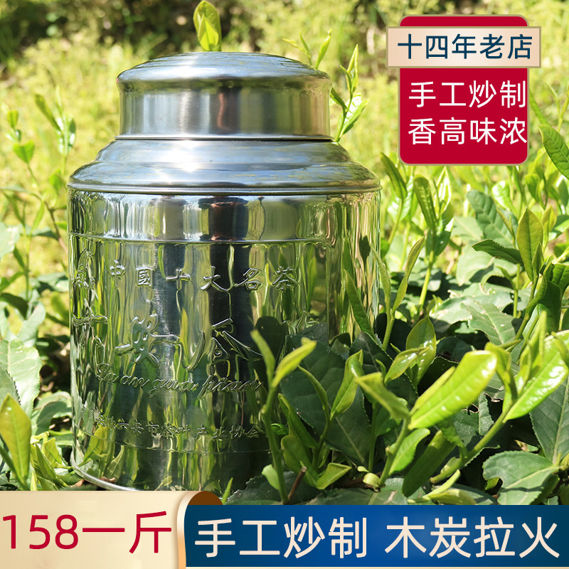 2026新茶上市手工六安瓜片