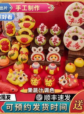 辰龙宝宝生日花馍馍百天抓周岁百岁满月百日宴布置石榴馒头花饽饽