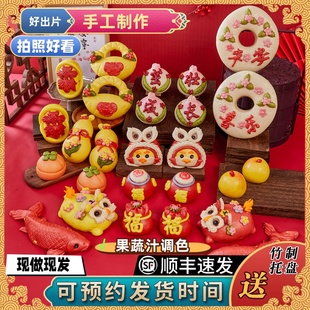 辰龙宝宝生日花馍馍百天抓周岁百岁满月百日宴布置石榴馒头花饽饽