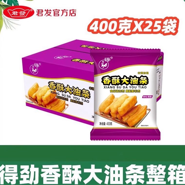 得劲无铝香酥大油条酥脆剂400g