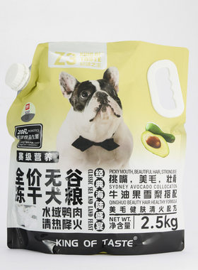无谷冻干猫粮泌尿增肥增重