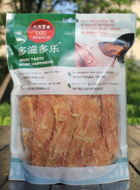 狗狗零食甜甜圈鸡肉小棒圈