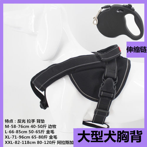 patentopet大型犬胸背带P绳项圈