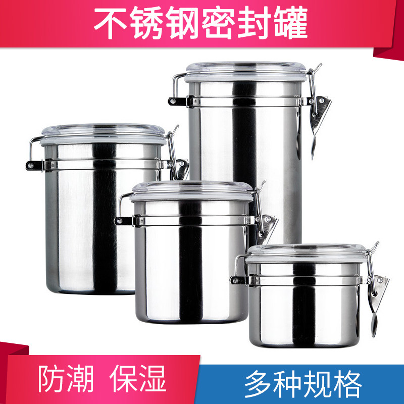 不锈钢密封罐 香烟雪茄防潮罐手卷烟斗丝保湿罐烟筒烟盒 茶叶干货