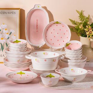 草莓可爱高颜值陶瓷吃饭碗家用盘子汤面碗餐具碗具单个釉下彩网红