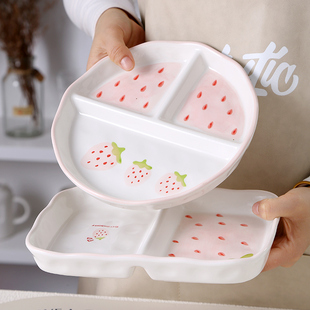 草莓可爱陶瓷减脂餐盘分隔早餐分格盘控食专用分装饭盘网红家用