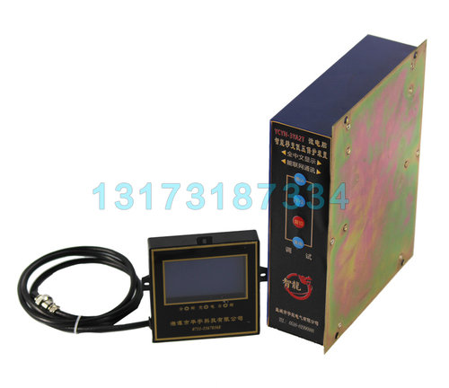 盐城宇能YCYN-6E保护装置