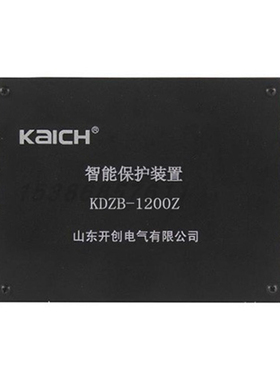 KDZB-1200Z智能保护装置 山东开创矿用保护器