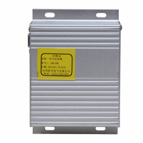 山西际安矿用SM1300中央处理器CPU