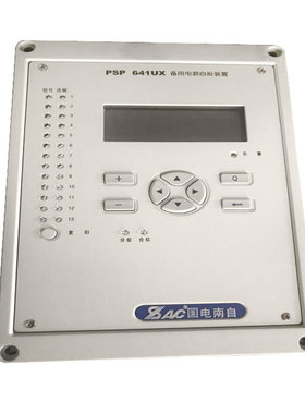 国电南自电动机PSM691U电容器保护测控装置原厂正品差动综合保护