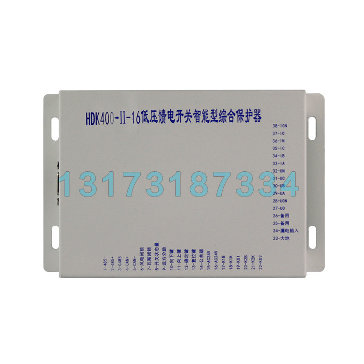 上海沪东HDK400-II-16保护器