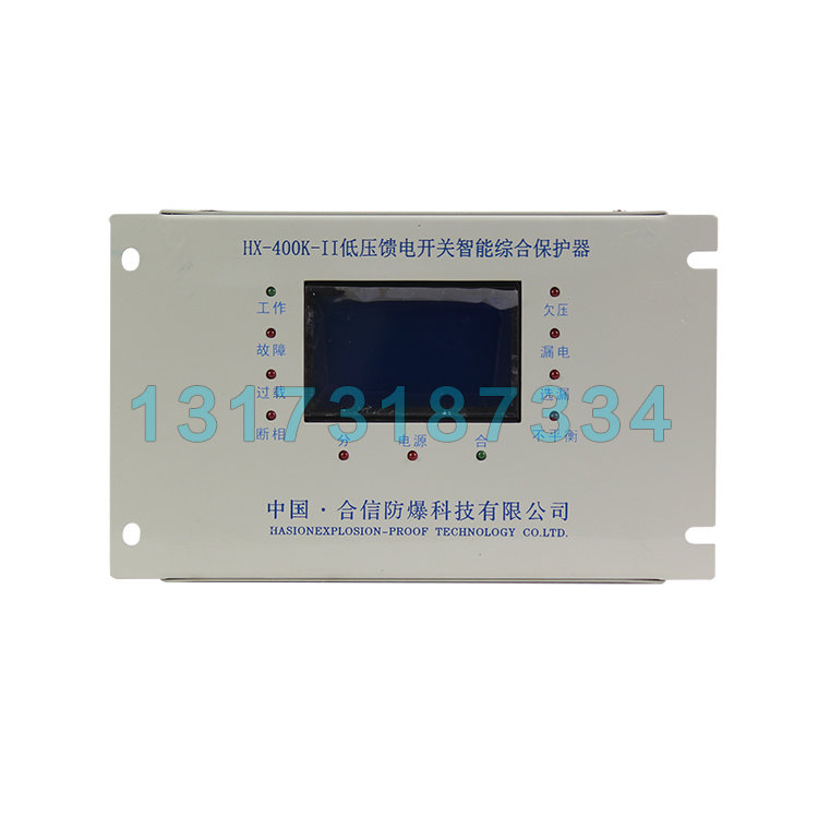 合信电气hx-400k低压馈电开关智能型综合保护器