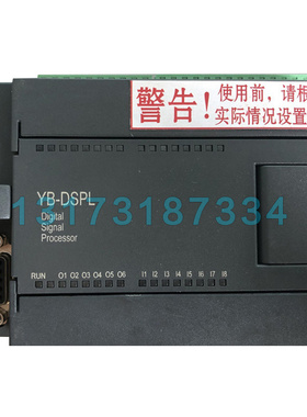 YB-DSPL移变数字信号处理中心1140Y 泰安众诚矿用防爆高压PLC