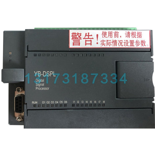 泰安众诚YB-DSPL信号处理中心