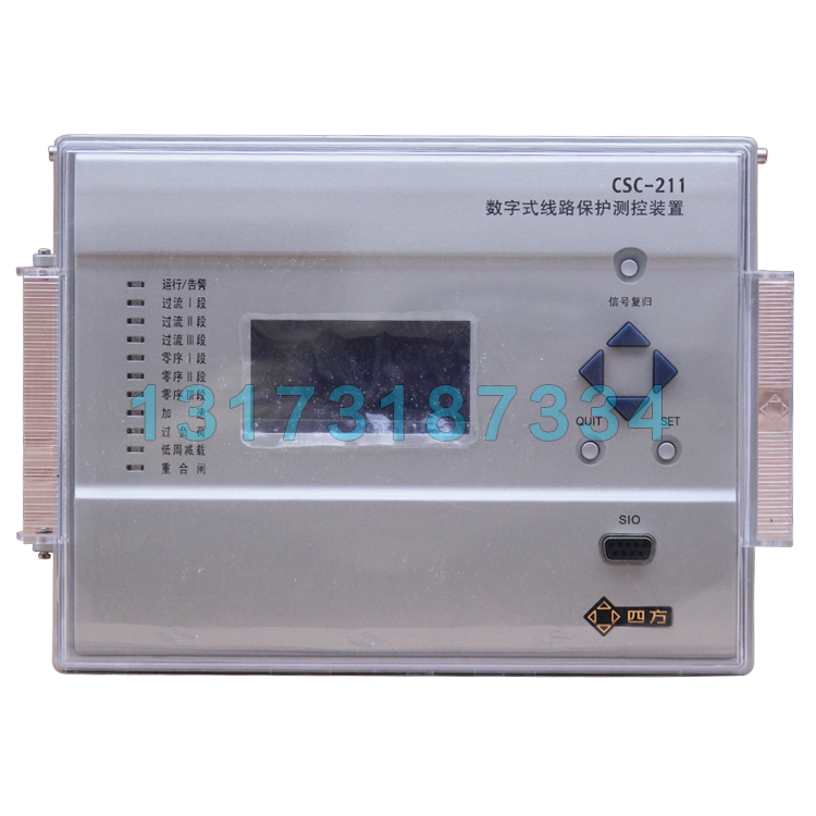 四方继保CSC-211保护测控装置