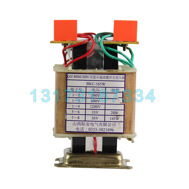 际安qjz-80(60.30)n可逆-3起动器开关配件 bkc-165w开关变压器