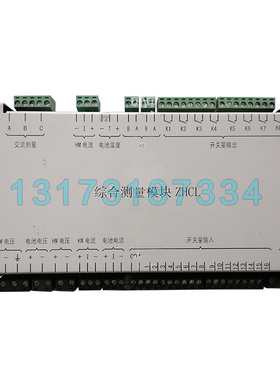 ZHCL煤矿用综合测量模块