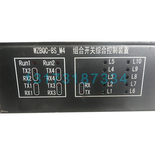 WZBQC-8S-M4矿用控制装置