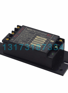 无锡煤科MKDD-II矿用输出本质安全型电源