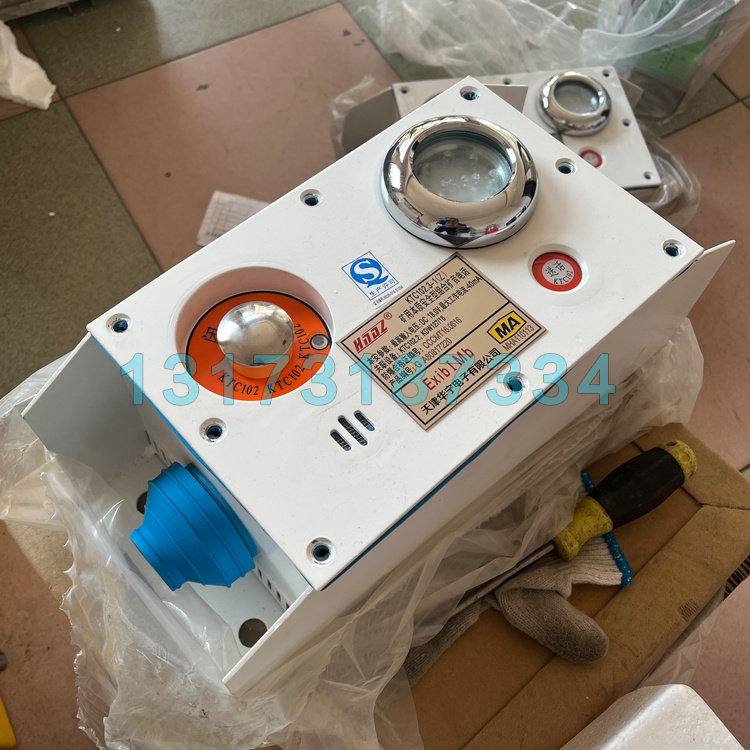 天津华宁ktc102.3-1(z)矿用本质安全型组合扩音电话g