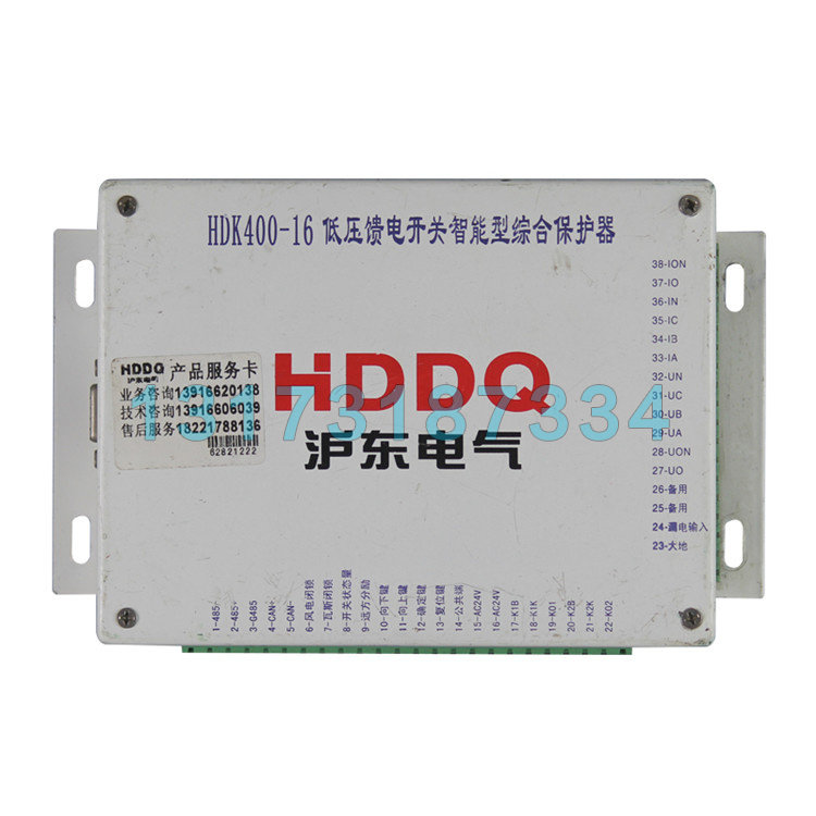 上海沪东HDK400-16馈电保护器