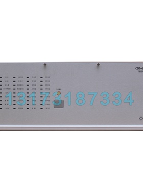 CSD-601B智能终端北京四方继保矿用电力保护器