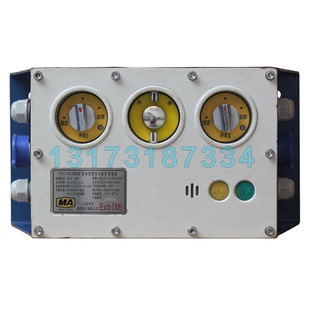 山东大齐KTC118.3(B)矿用本安型多功能扩音电话