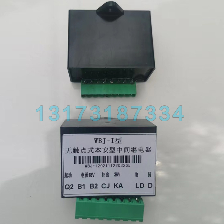 JQX10F/2C矿用中间继电器