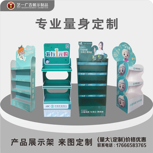 纸巾架 零食货架 计生用品展示架定制pvc雪弗板玩具架饮料展示架