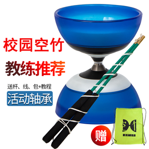 校园初学空竹学生空竹儿童空竹成人空竹三轴承空竹专卖扯铃空竹