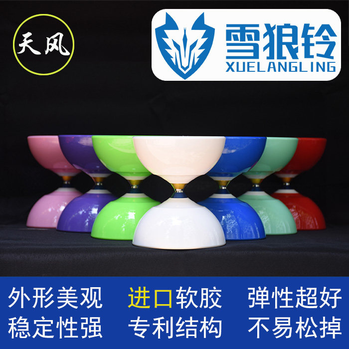 天风双头三轴承空竹学生空竹成人老人高手空竹校园空竹软胶空竹
