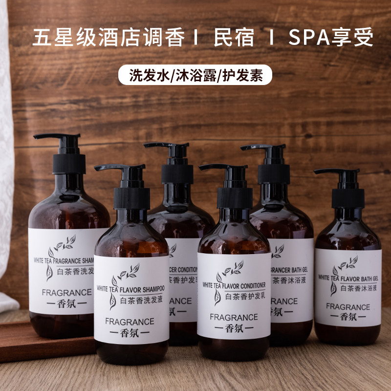 白茶酒店洗发水沐浴露洗护套装一次性用品旅行装理发店大桶补充装