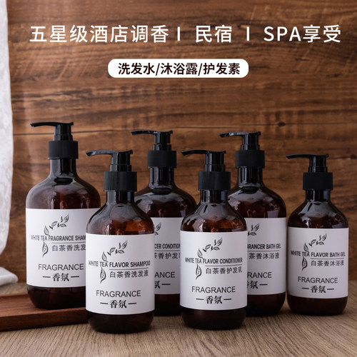 白茶酒店洗发水沐浴露洗护套装一次性用品旅行装理发店大桶补充装