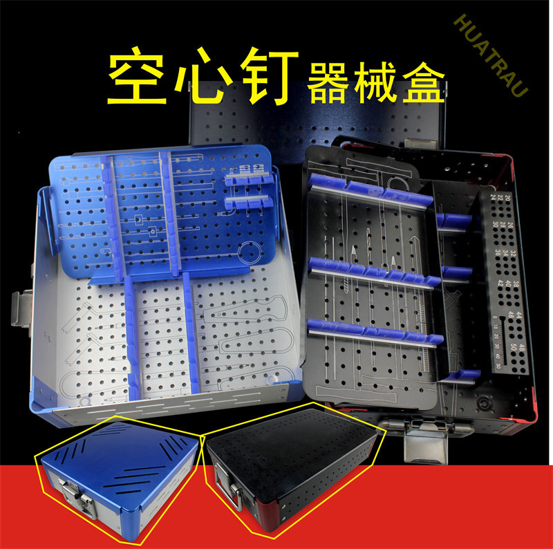 小空心钉器械盒 中空螺钉工具收纳盒 骨钉灭菌盒 骨科器械 医用
