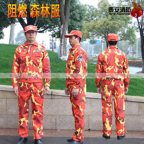 森林防火 迷彩森林扑火服 森林消防作训服扑火服装 防火服装