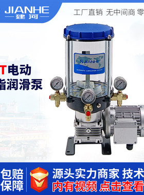 380V电动油脂润滑泵2升4升6升8升10升15升电动黄油泵润滑泵可防爆