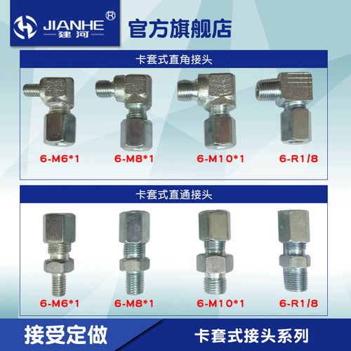 润滑接头润滑接头外卡式优质直角