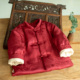男童超好看夹棉棉服拜冬年服喜庆风儿童红色新中式 小少爷女宝唐装